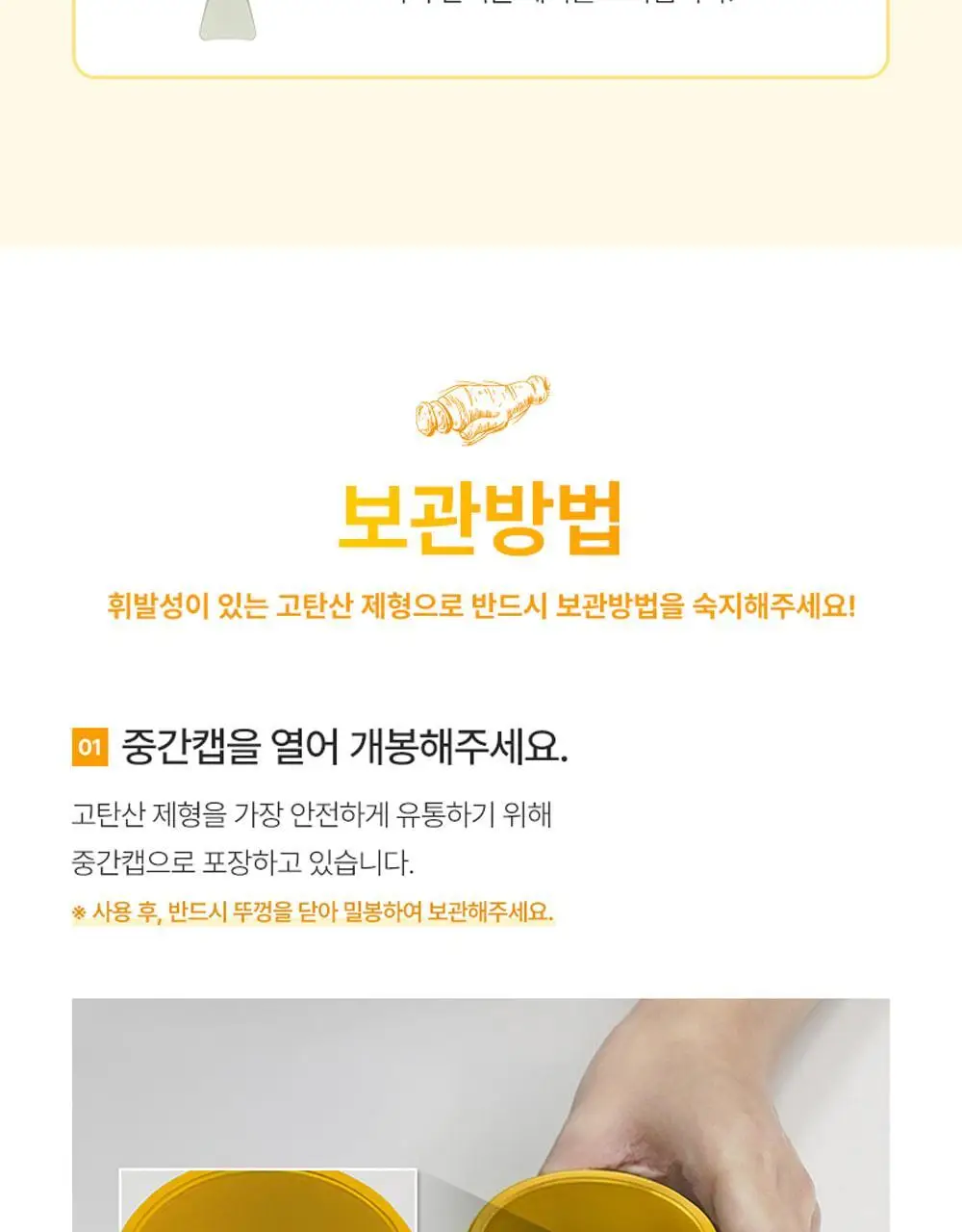 [트러블관리] 피캄 터메릭 버블 딥 마스크 90g 상세페이지 49